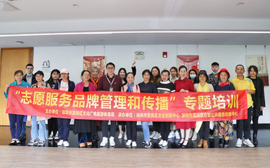 感受文化藝術(shù)魅力!龍崗區(qū)文化志愿者赴關(guān)山月美術(shù)館交流參訪(fǎng)