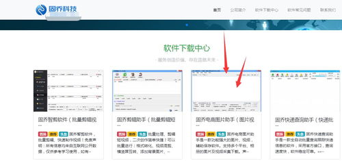 怎么批量保存敦煌網的高清無水印商品圖片