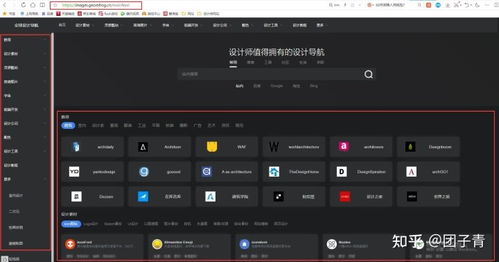 完全免費 6個不可錯過的圖片 視頻等資源網站分享,個個都是精品