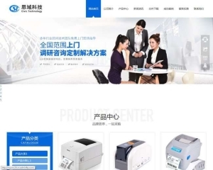 易優(yōu)CMS網(wǎng)站建設(shè)類(lèi)企業(yè)網(wǎng)站模板源碼 EyouCMS響應(yīng)式高端網(wǎng)站建設(shè)互聯(lián)網(wǎng)營(yíng)銷(xiāo)網(wǎng)站模板