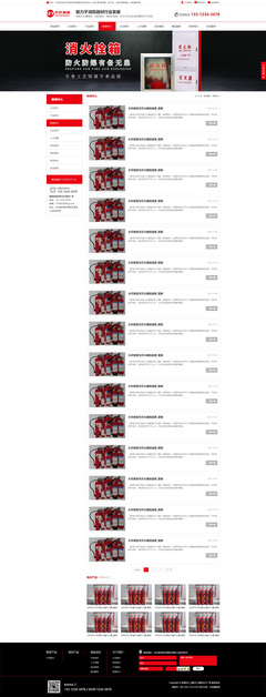 精密設(shè)備生產(chǎn)制造通用易優(yōu)cms模板(響應(yīng)式模板)