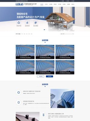 硅膠橡膠制品生產(chǎn)廠家通用易優(yōu)cms模板(帶手機(jī)端)