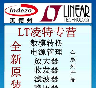 【LTC2368CMS-16 16 位、1Msps、偽差分單】價格_廠家_圖片