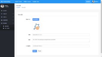 基于yii2的網站mzcms 以及 文檔系統fankersdoc