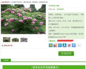 織夢dedecms如果在商品模型的內容頁里添加多張縮略焦點圖,類似淘寶寶貝詳情頁的那種效果