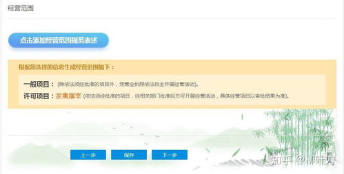 杭州公司營業(yè)執(zhí)照網上辦理具體流程