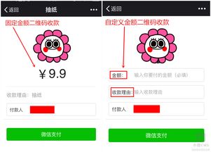 小豬cms實(shí)力產(chǎn)品再迎突破 微信收銀系統(tǒng)來啦