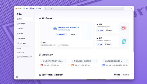ai應(yīng)用比拼,這個(gè)阿里的 年輕人 很能打