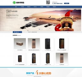 蜘蛛秀發(fā)布的模板 織夢貓