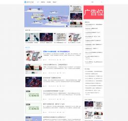 灰色博客文章類織夢模板 織夢貓CMS網(wǎng)的專業(yè)選擇